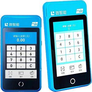 张家界拉卡拉微智能POS机